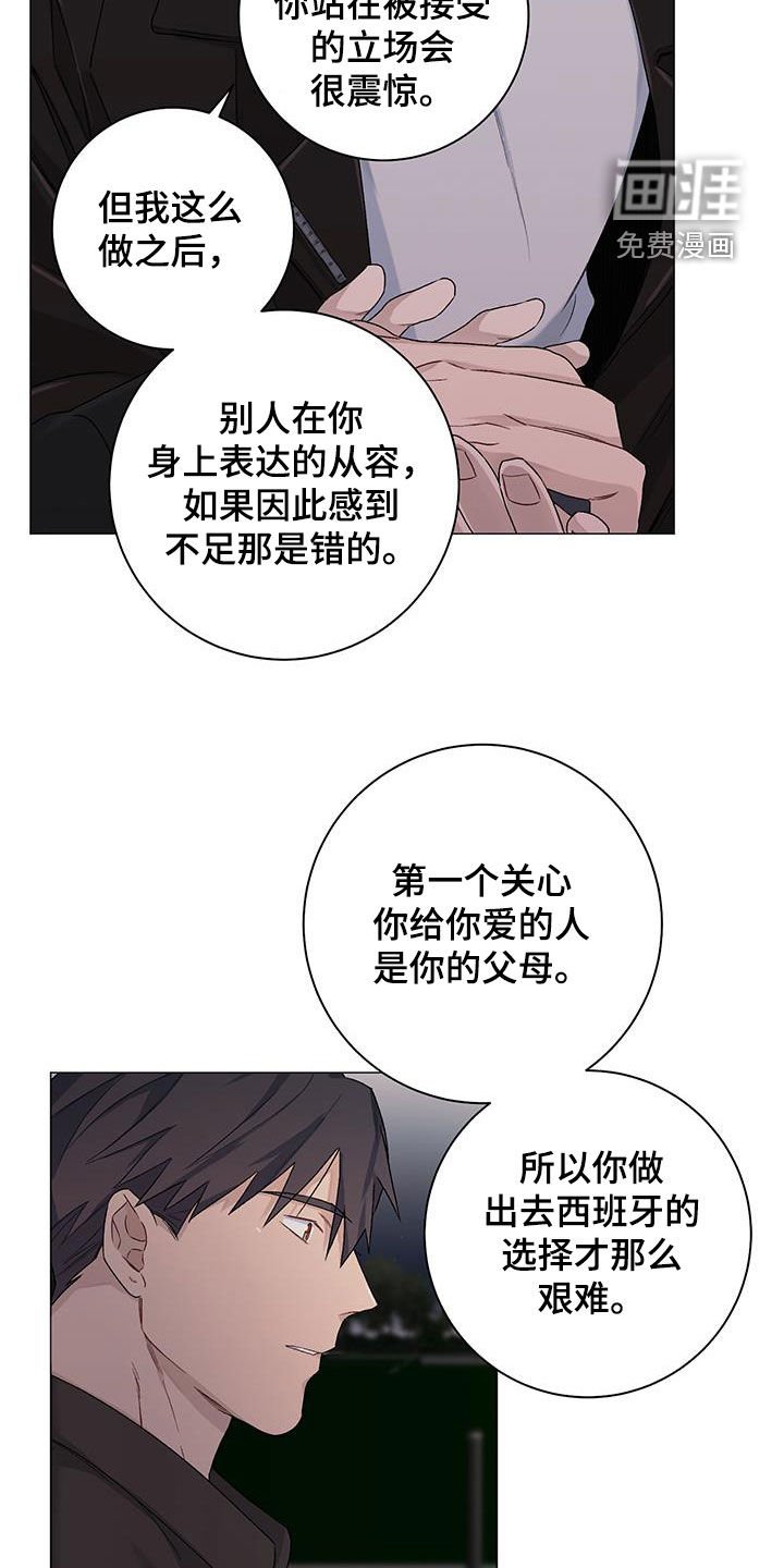 第32章：最后一个