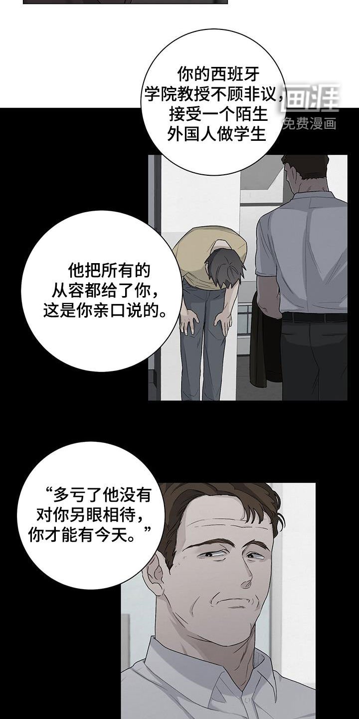 第32章：最后一个