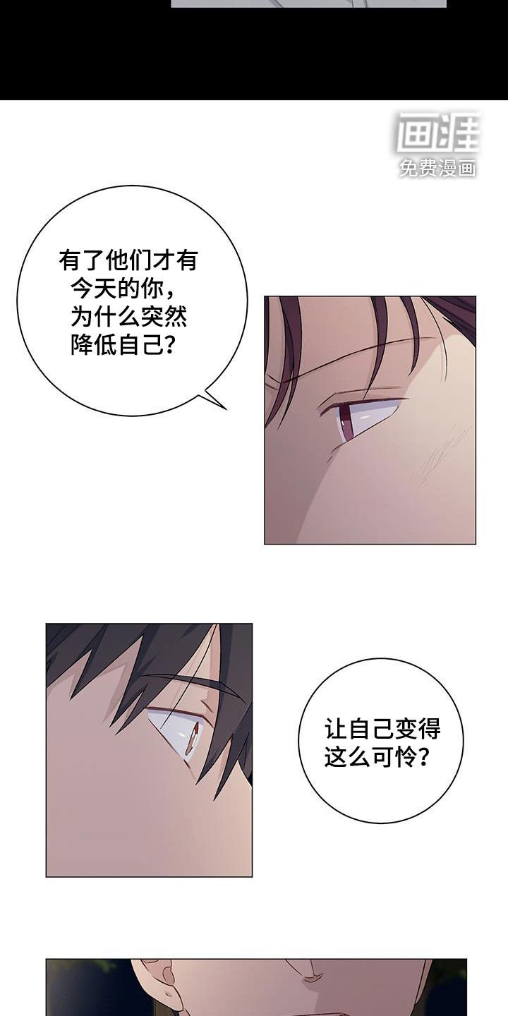 第32章：最后一个