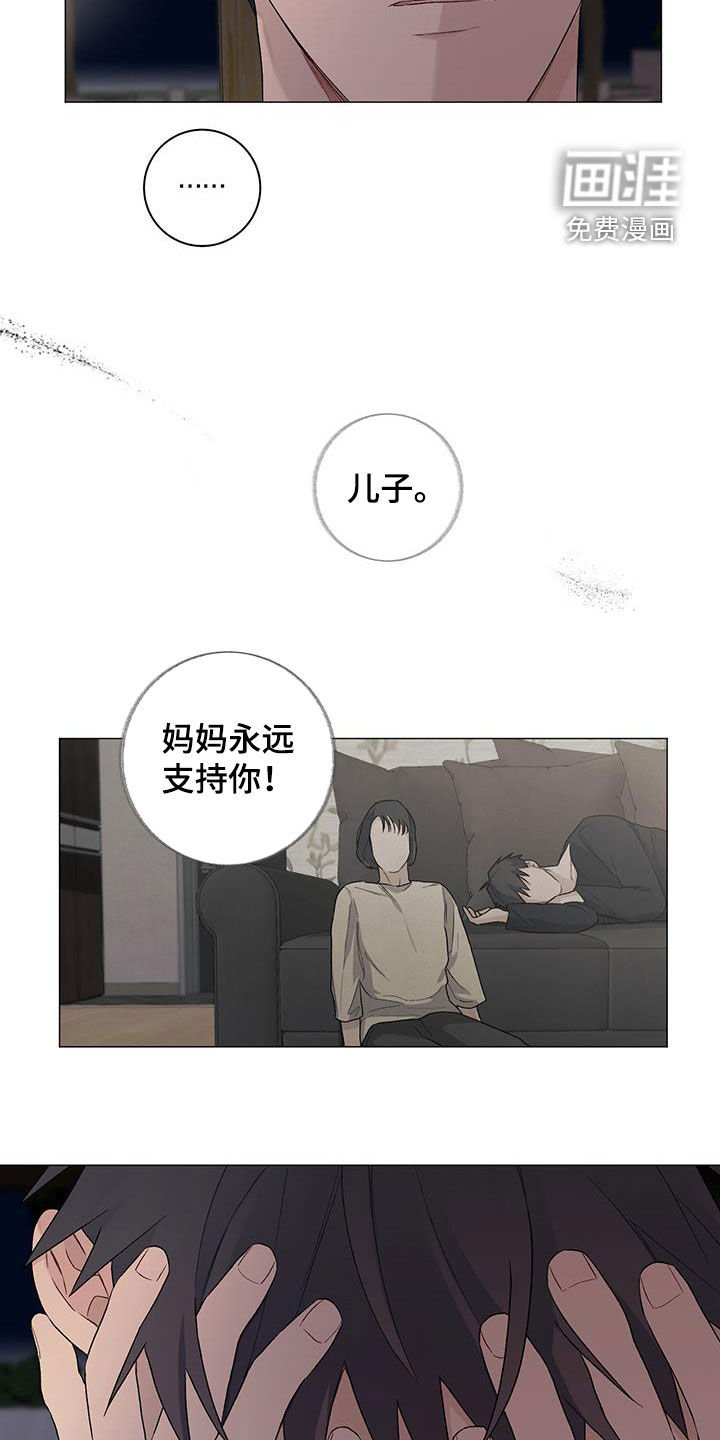 第32章：最后一个