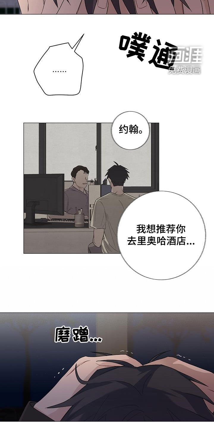 第32章：最后一个