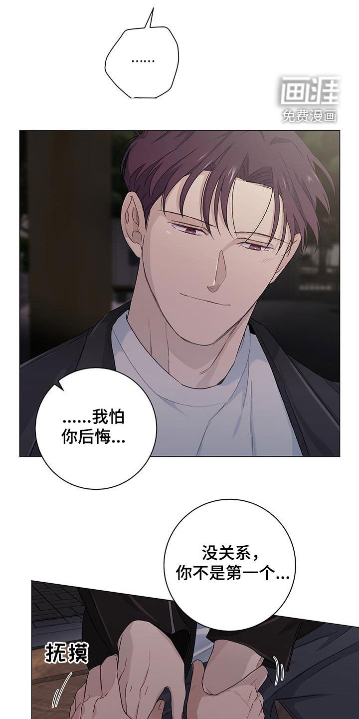 第32章：最后一个