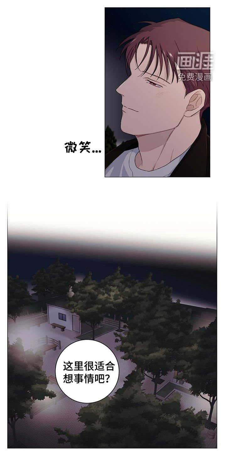 第32章：最后一个