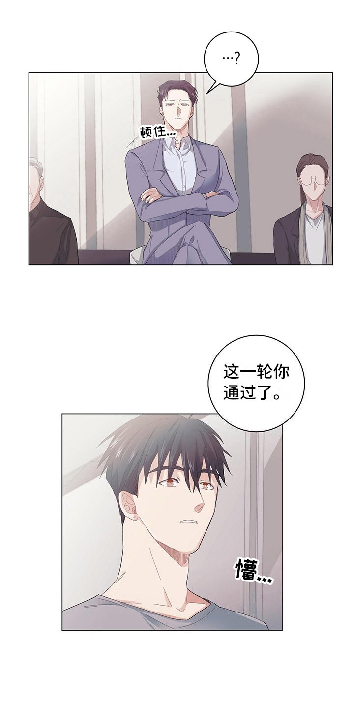 第4章：放心不下