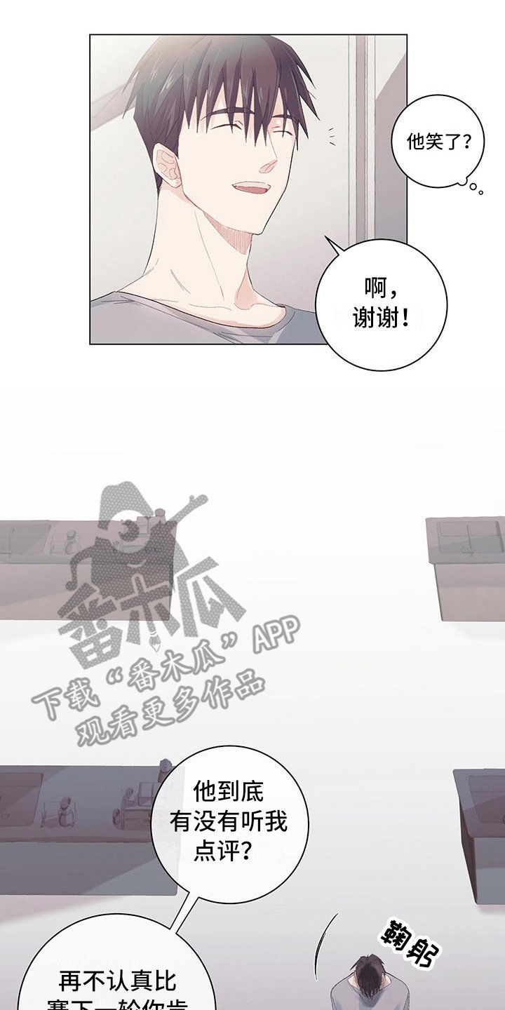 第4章：放心不下