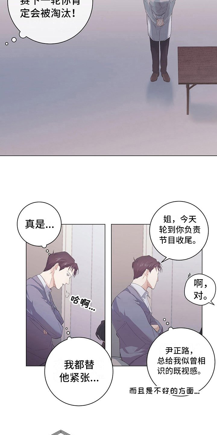 第4章：放心不下