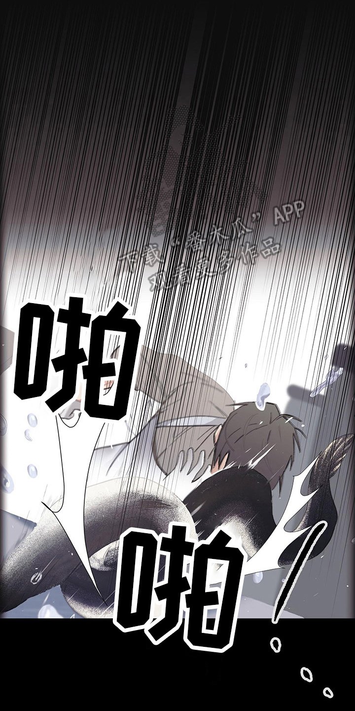 第4章：放心不下