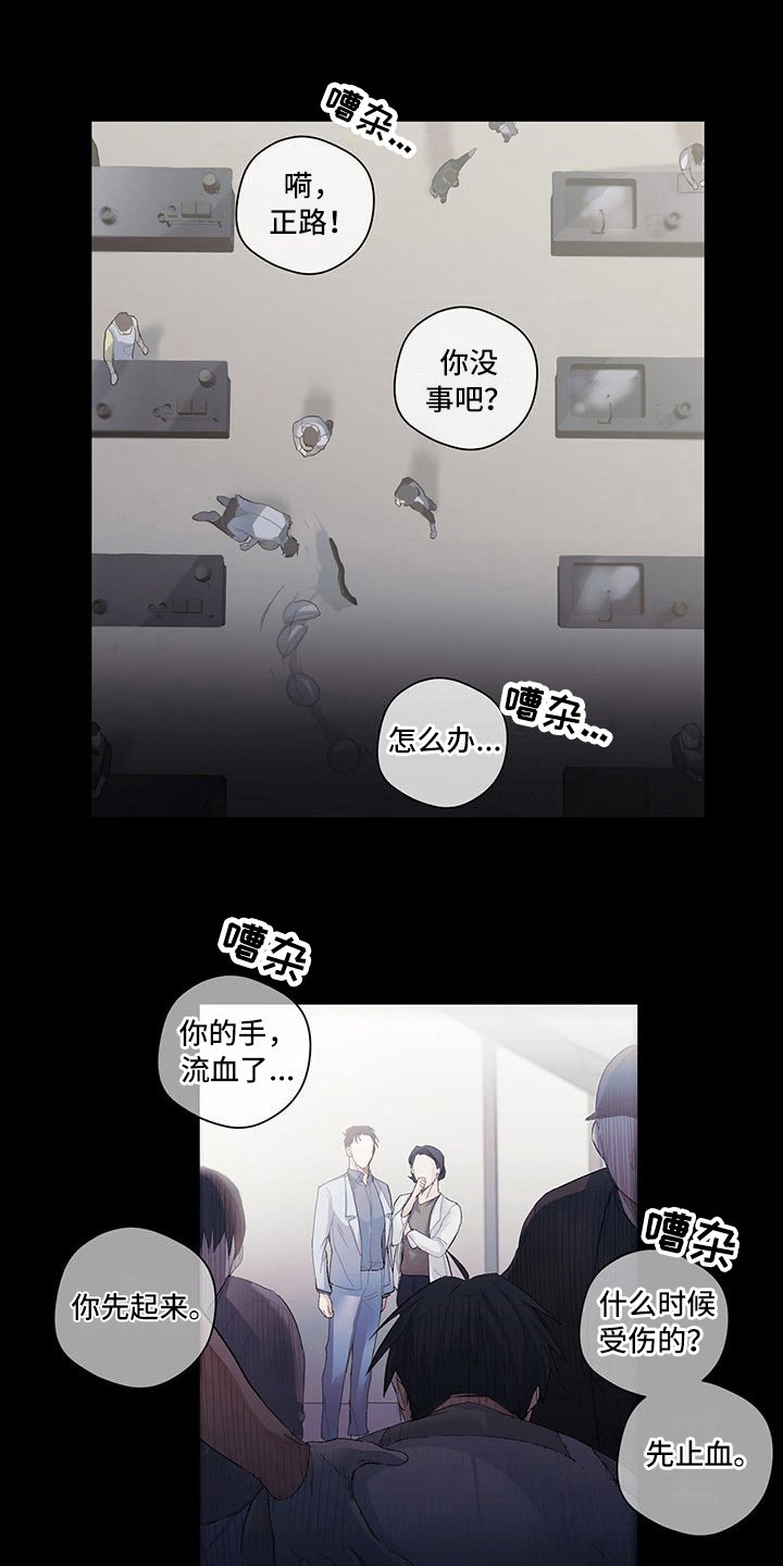 第4章：放心不下