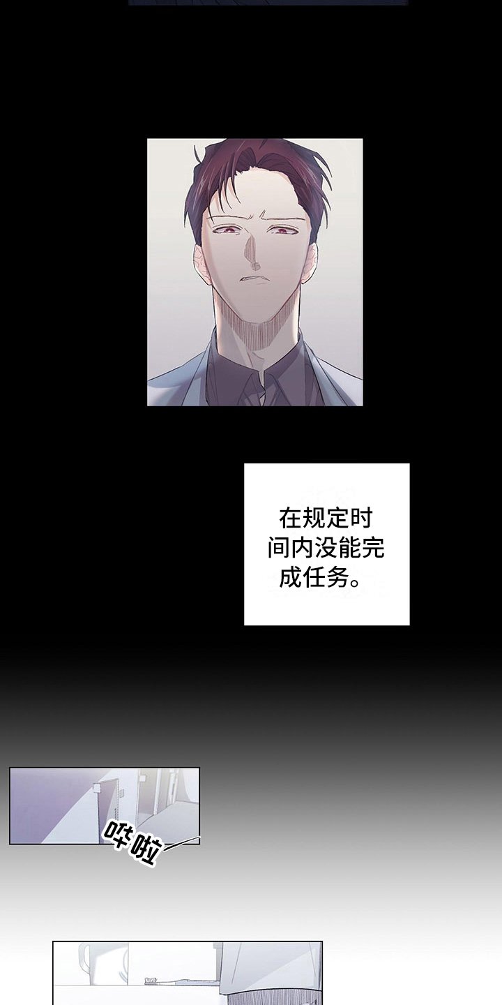 第4章：放心不下