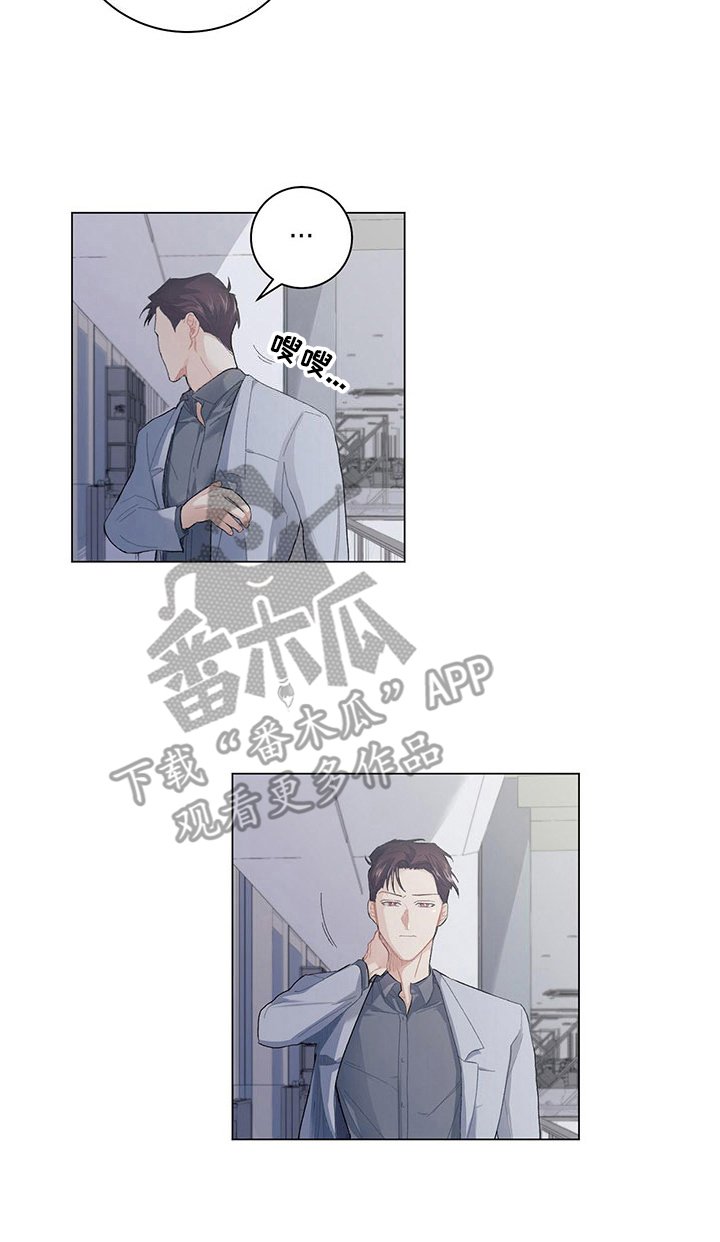 第4章：放心不下