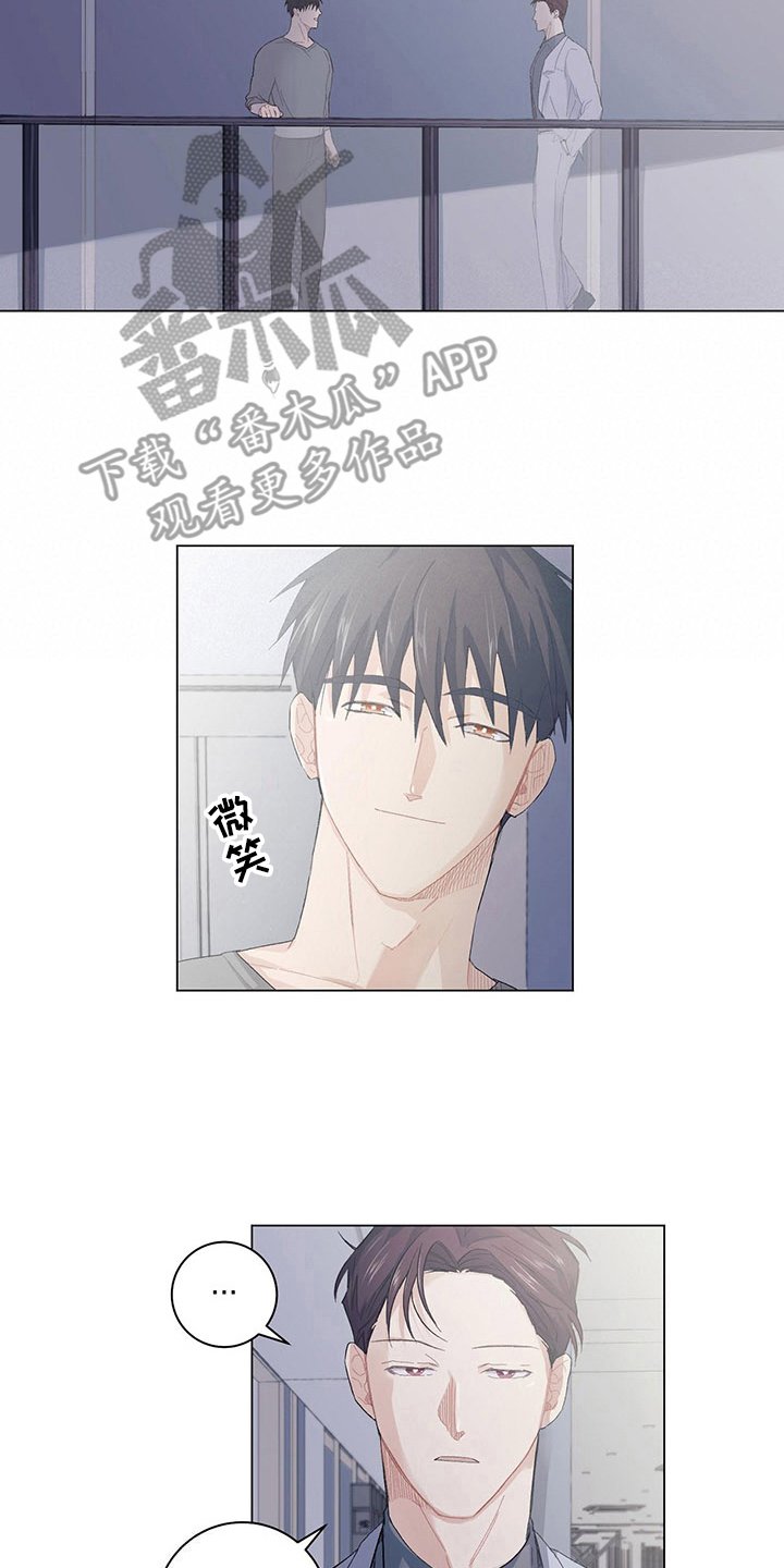 第5章：5年前