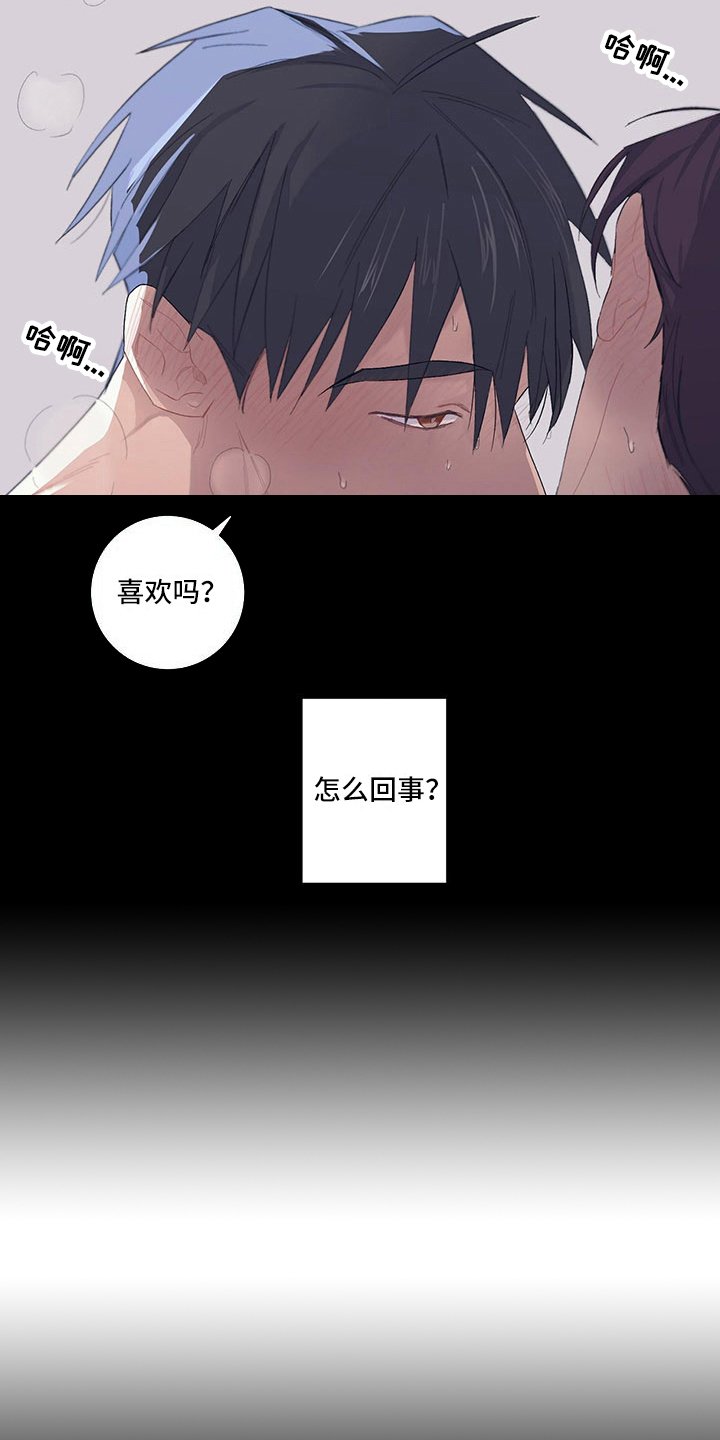 第5章：5年前