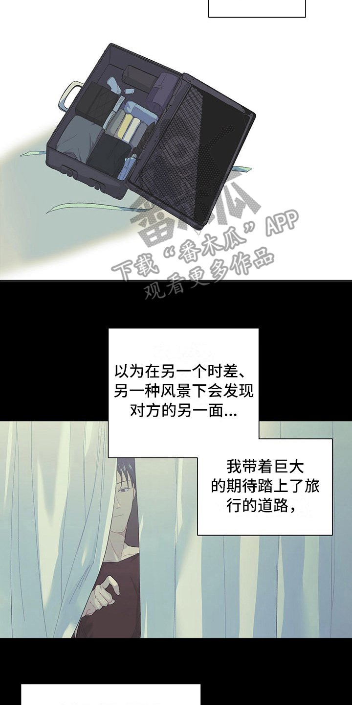 第5章：5年前