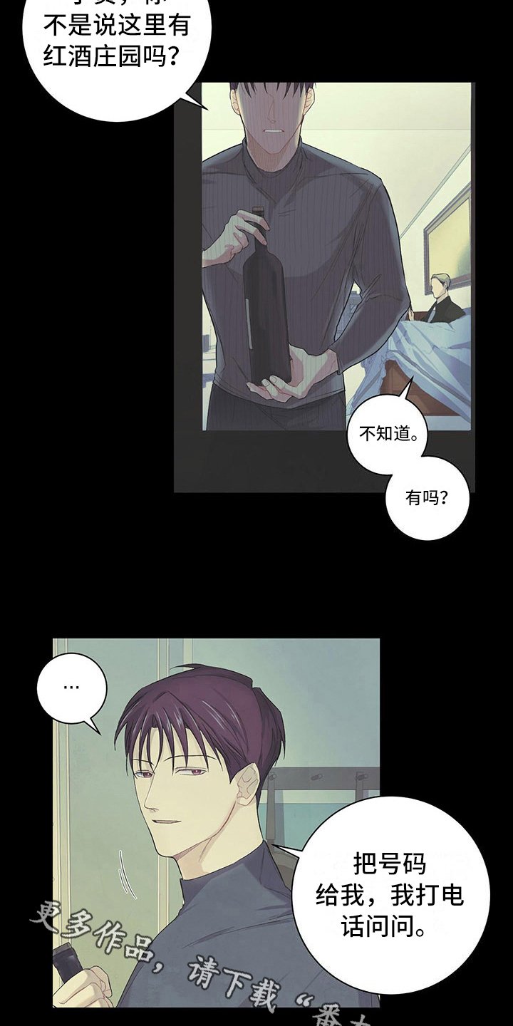 第6章：腻了