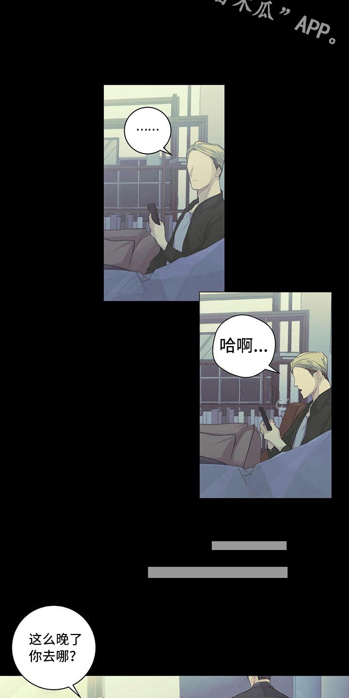 第6章：腻了