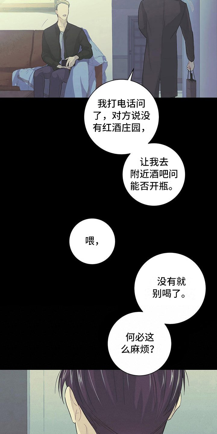 第6章：腻了
