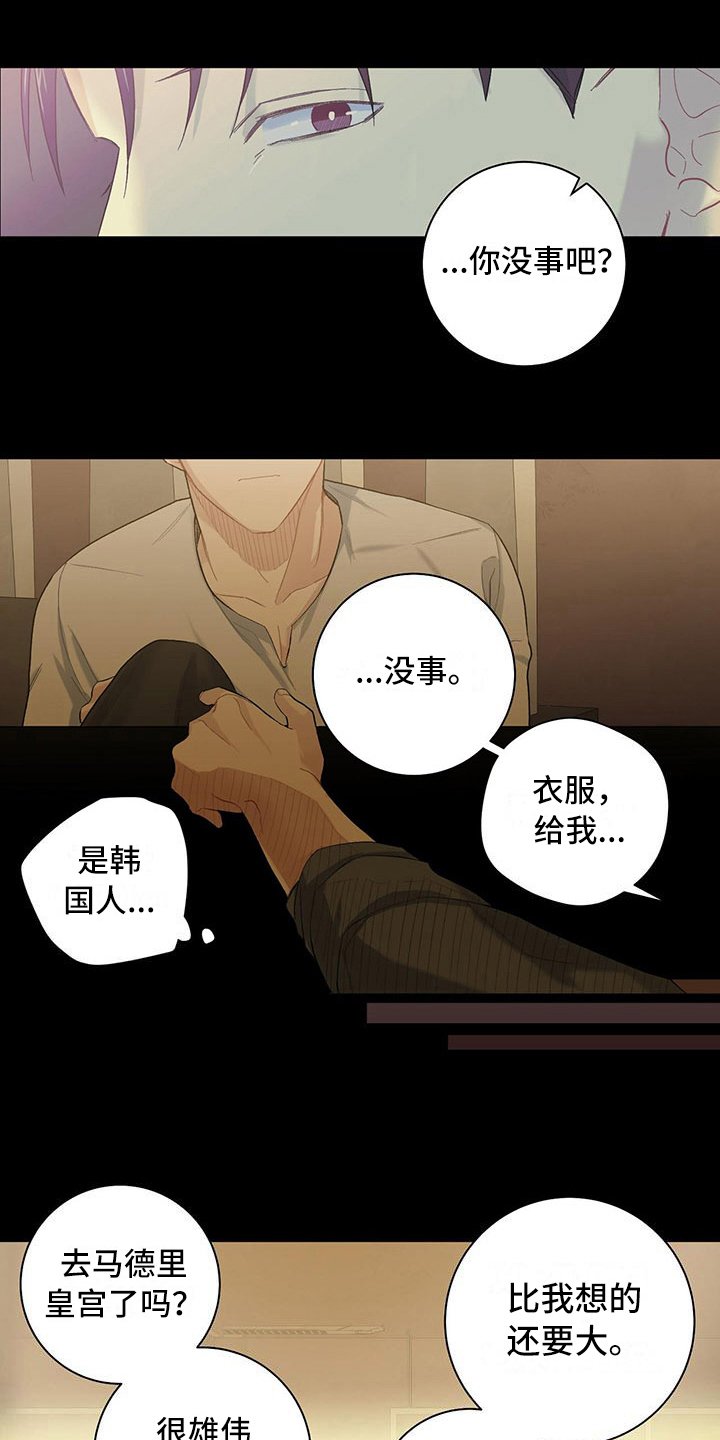 第6章：腻了