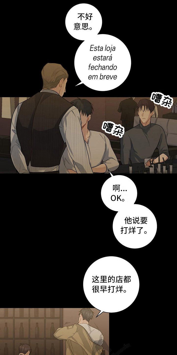 第7章：好好看着