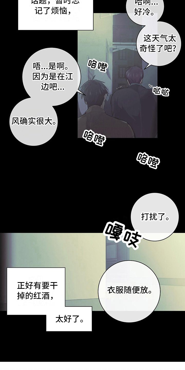 第7章：好好看着