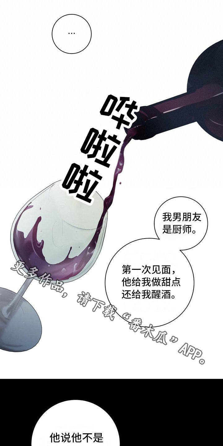 第7章：好好看着