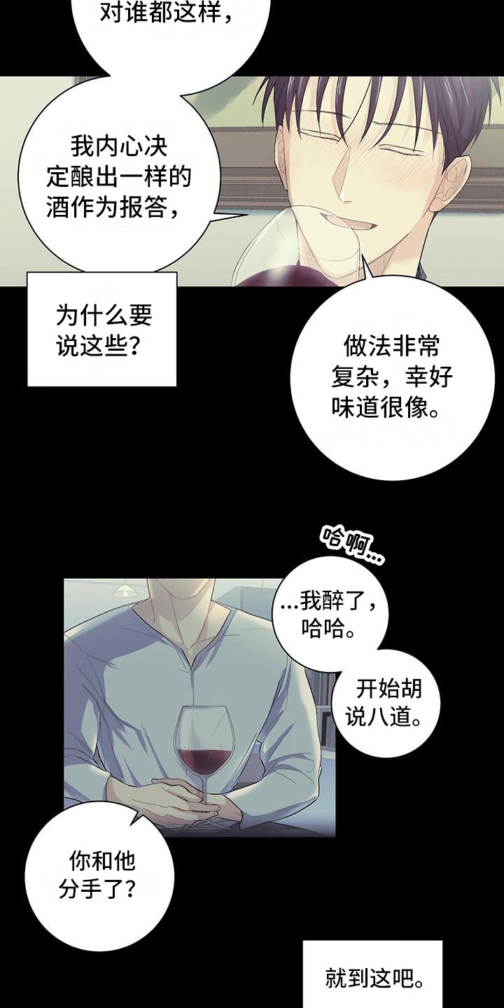 第7章：好好看着