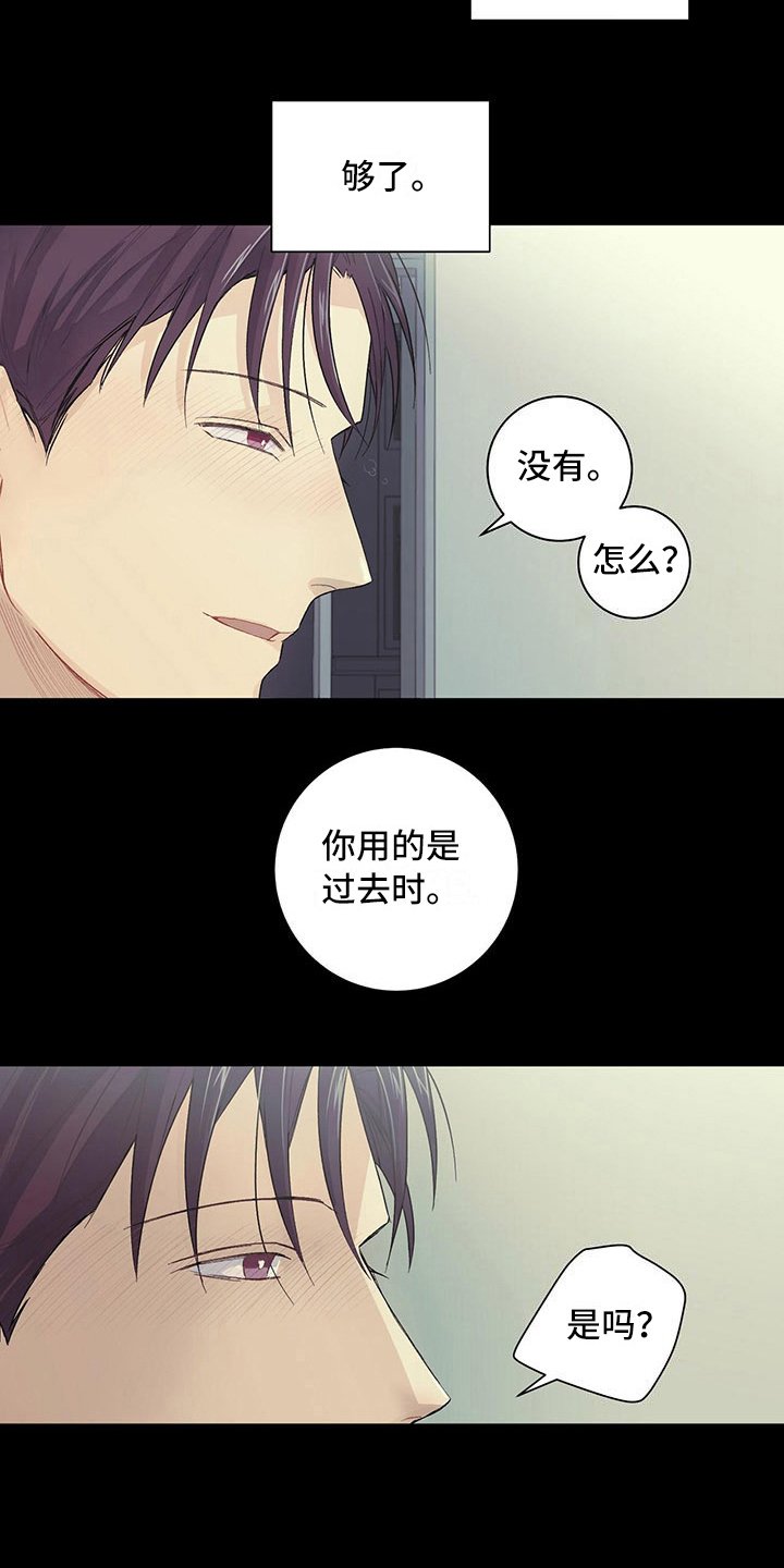 第7章：好好看着