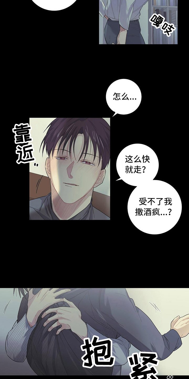 第7章：好好看着