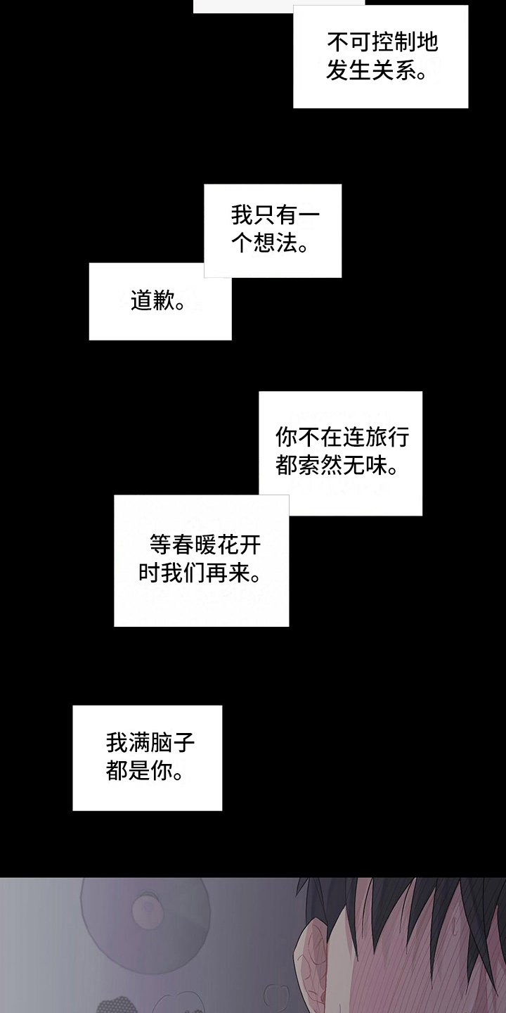 第7章：好好看着