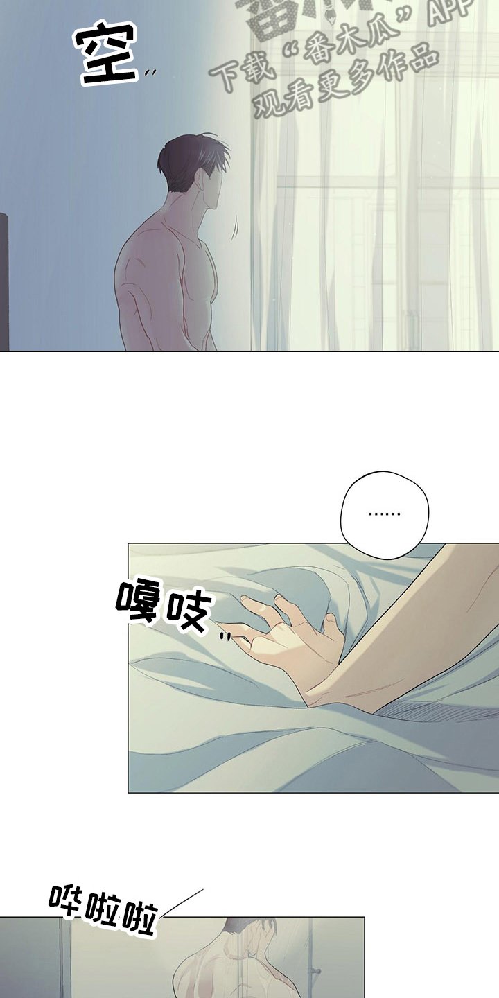 第8章：复活赛