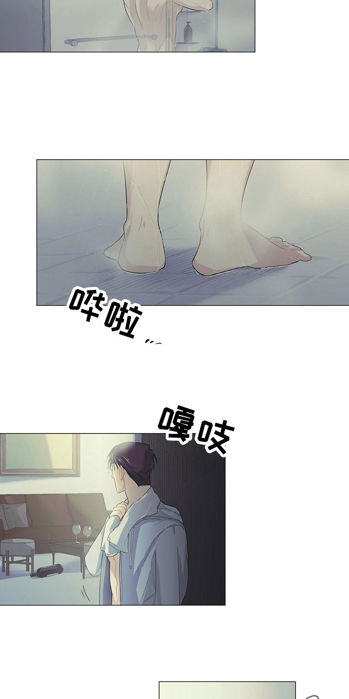 第8章：复活赛
