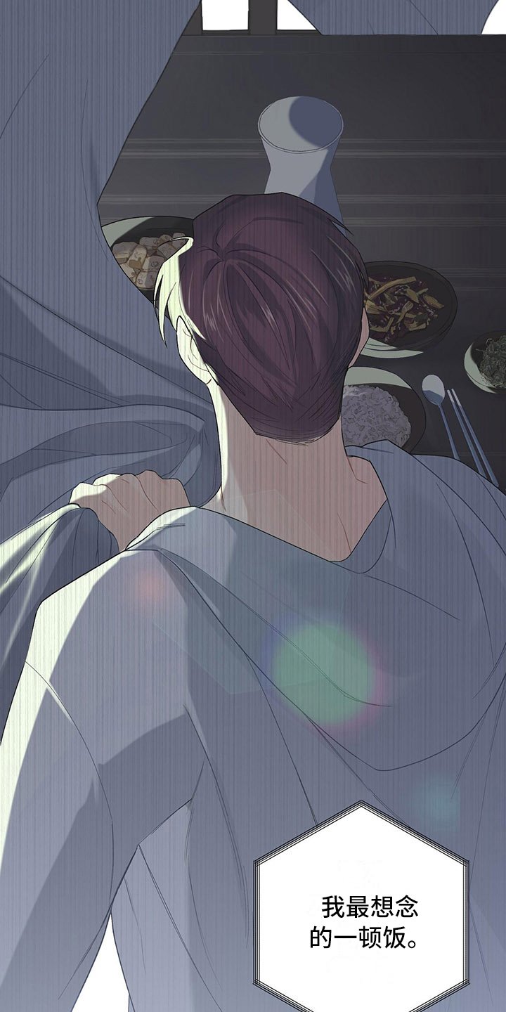 第8章：复活赛