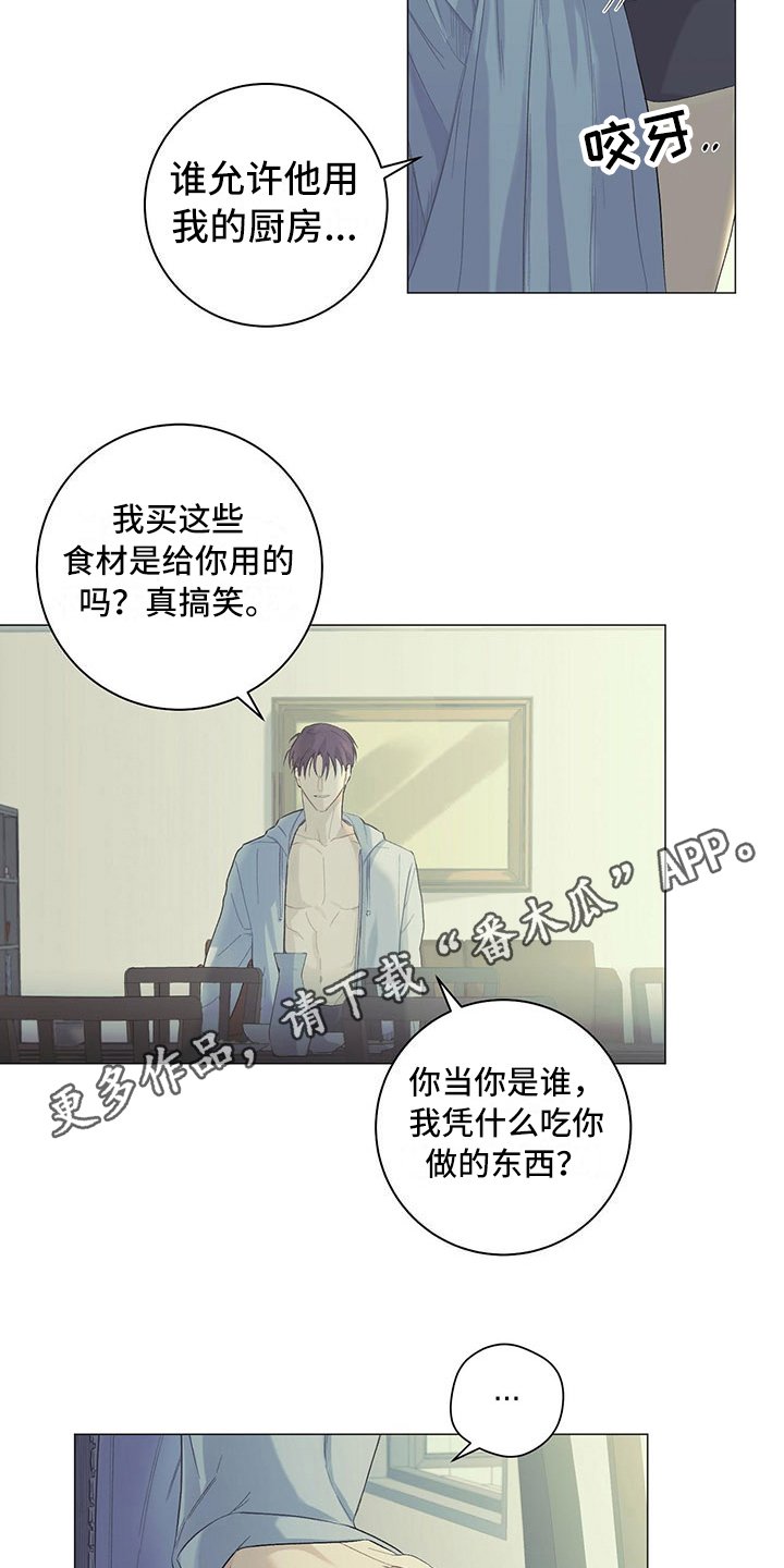 第8章：复活赛