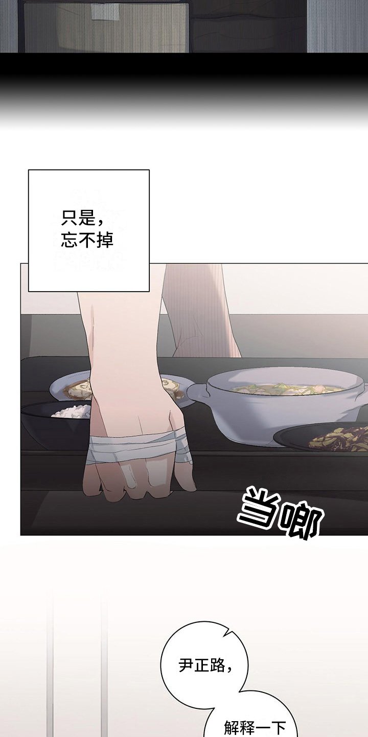 第8章：复活赛