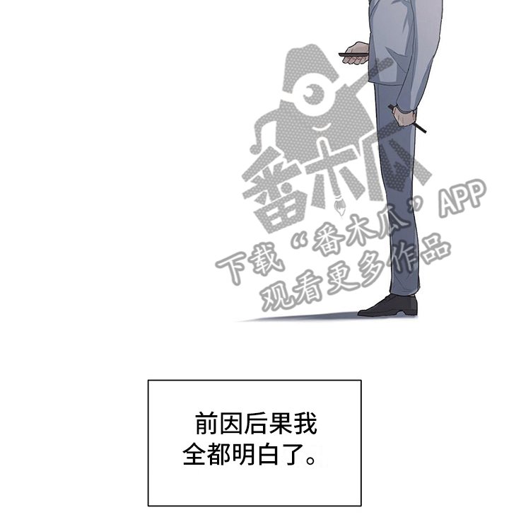 第8章：复活赛