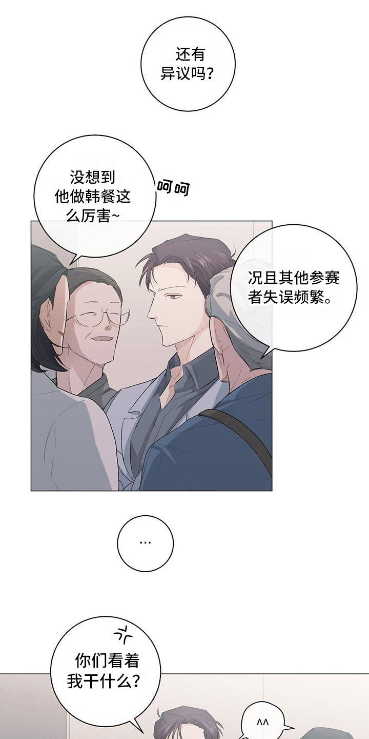 第9章：分不清