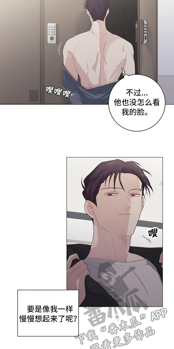 第9章：分不清