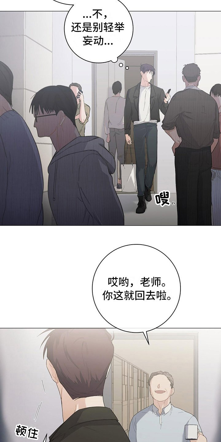 第9章：分不清