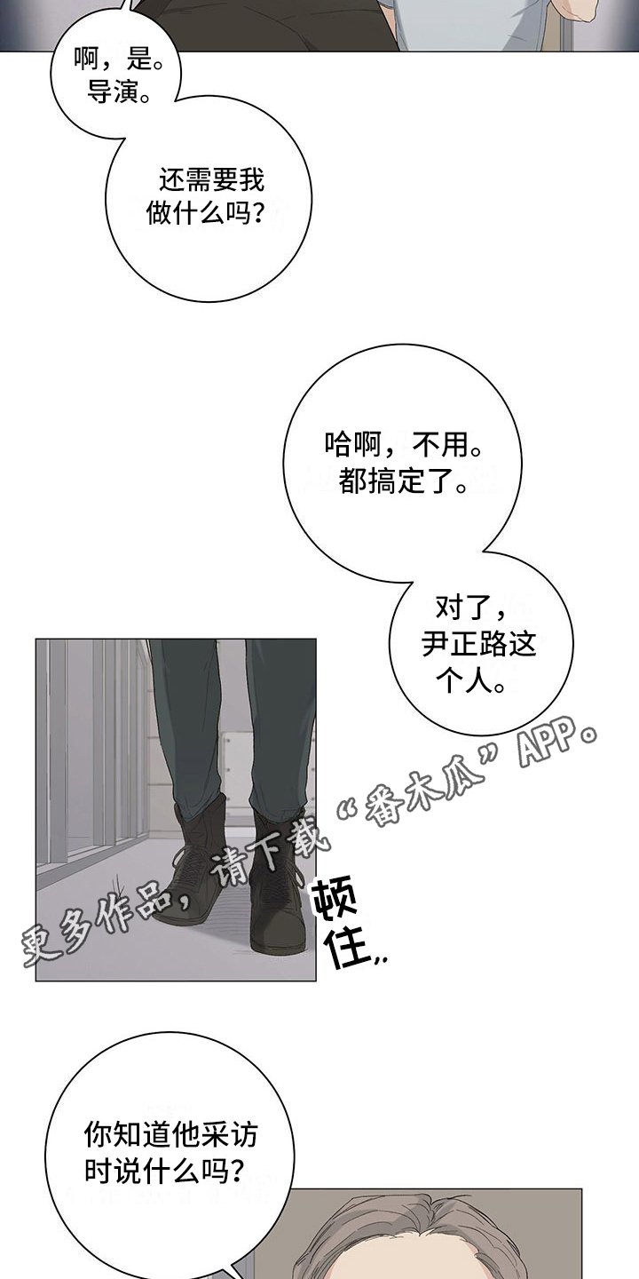 第9章：分不清