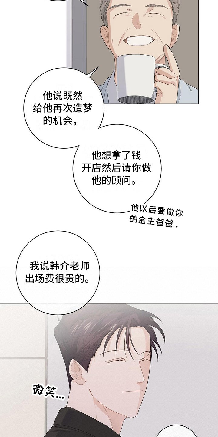 第9章：分不清
