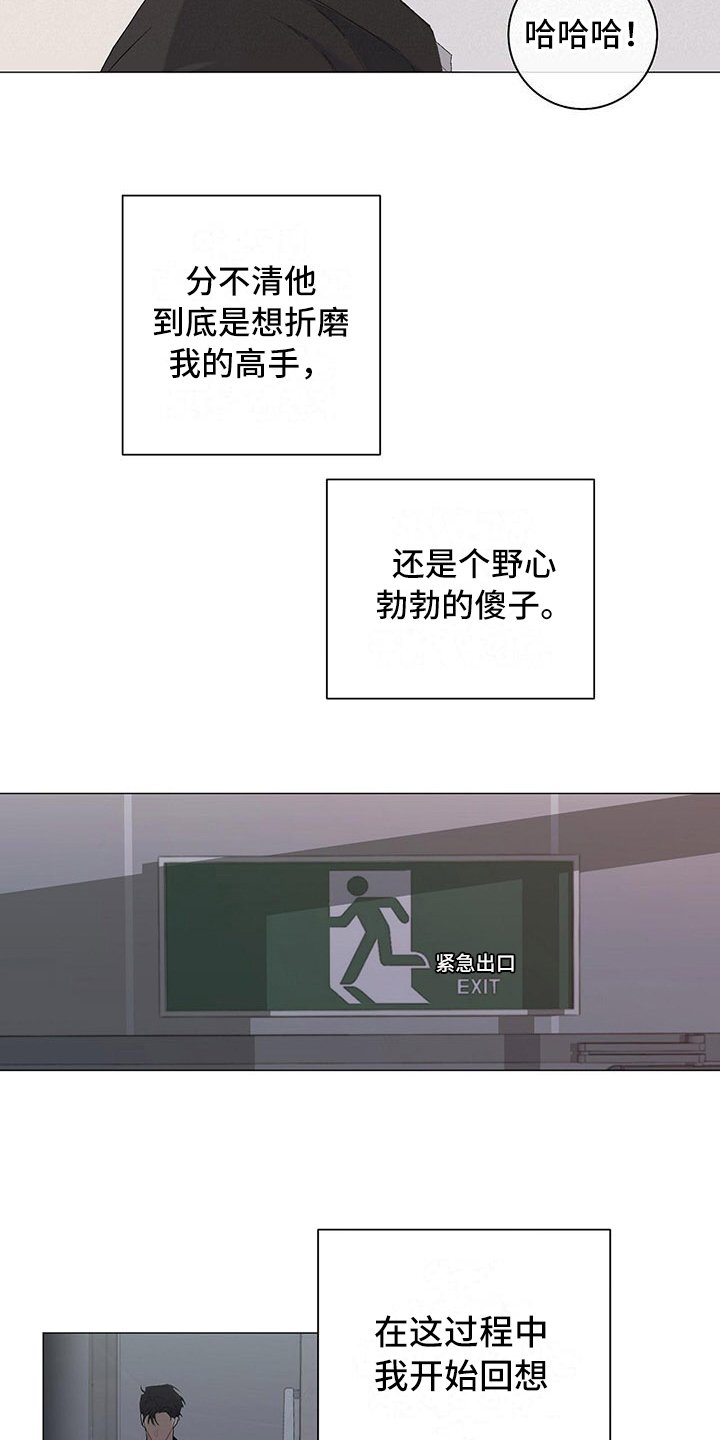 第9章：分不清