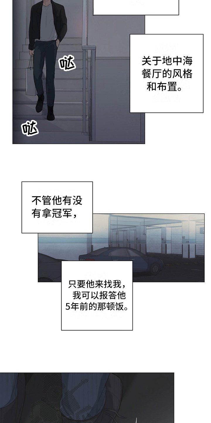 第9章：分不清
