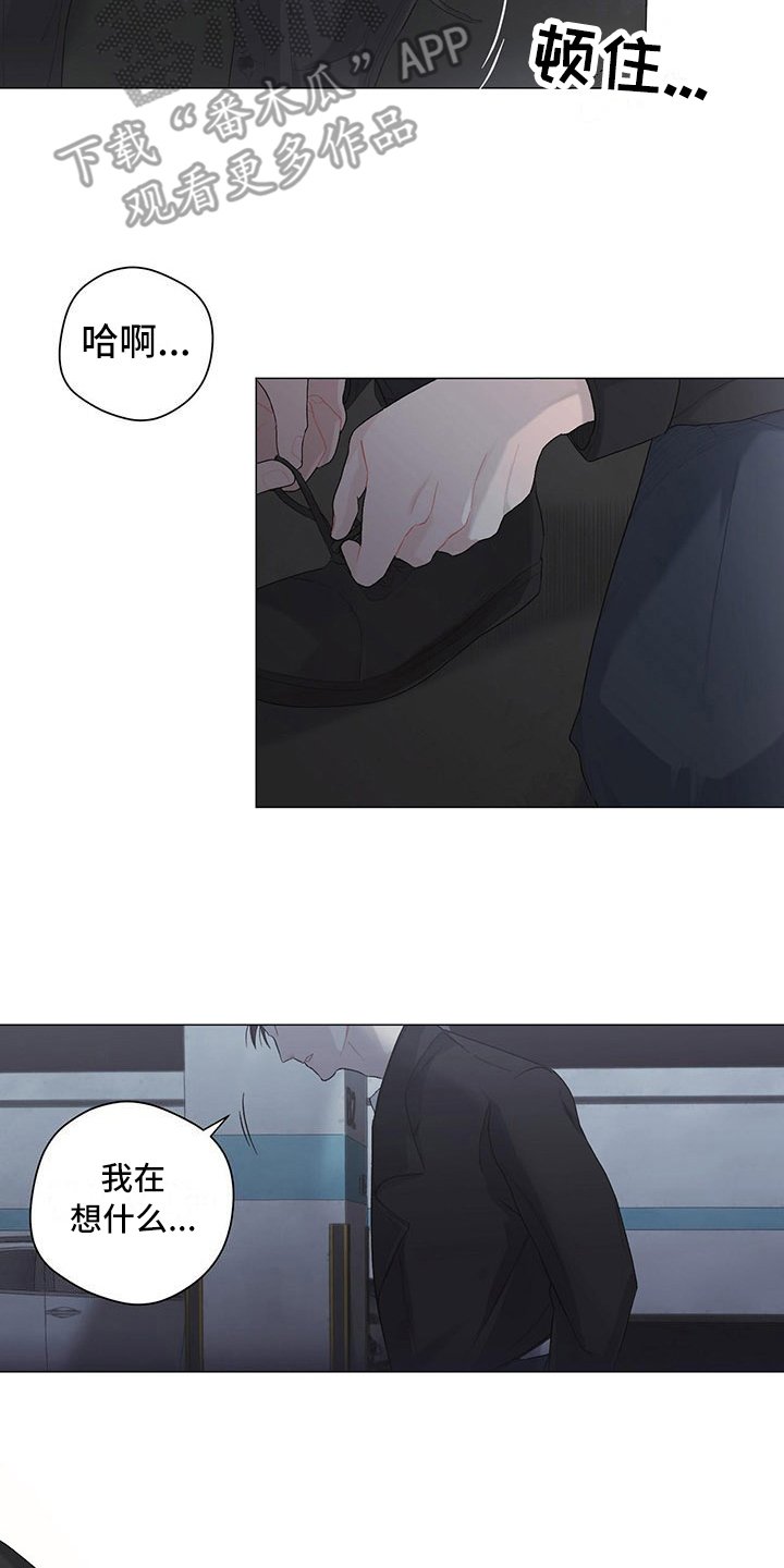 第9章：分不清