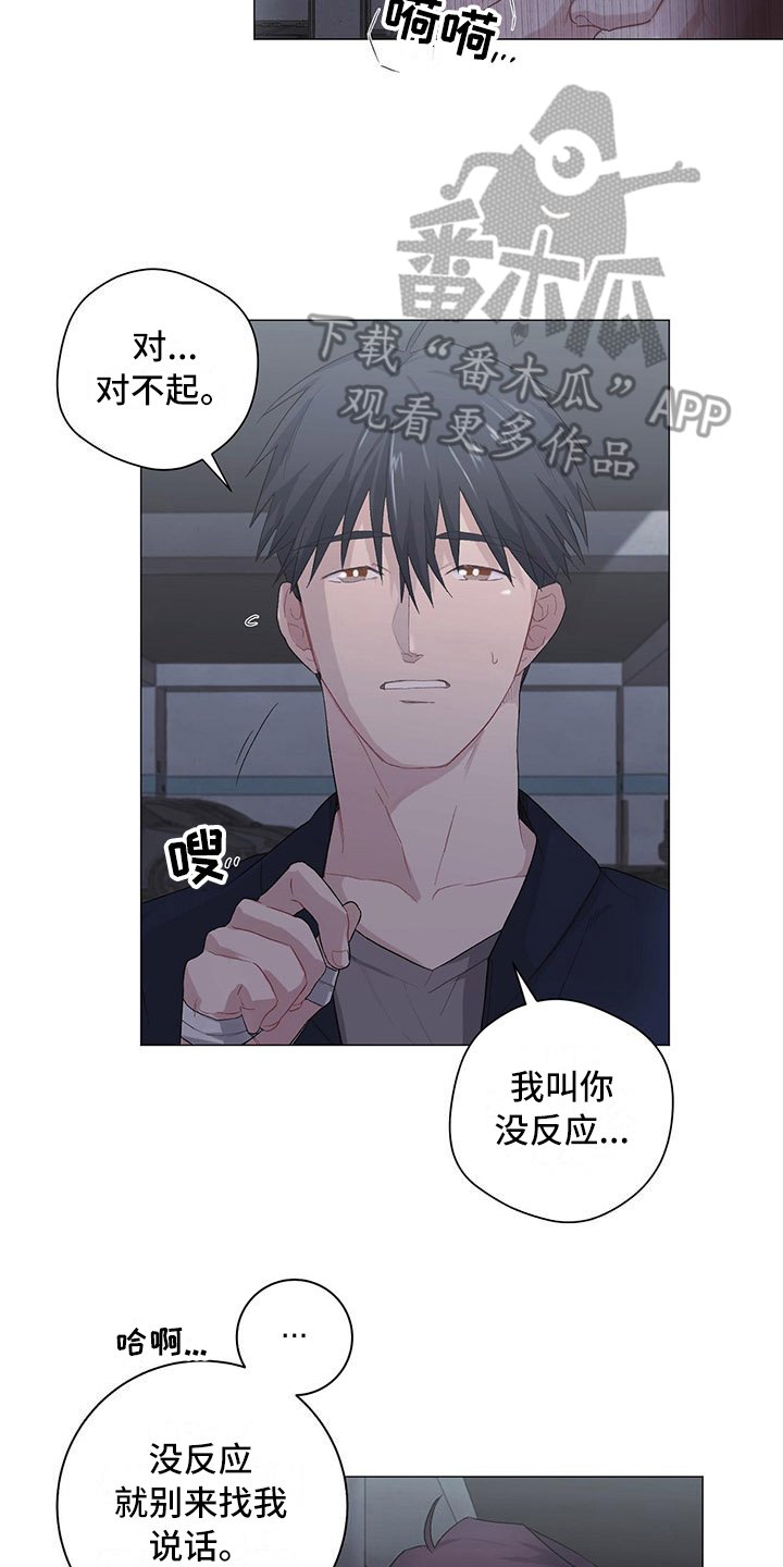 第9章：分不清