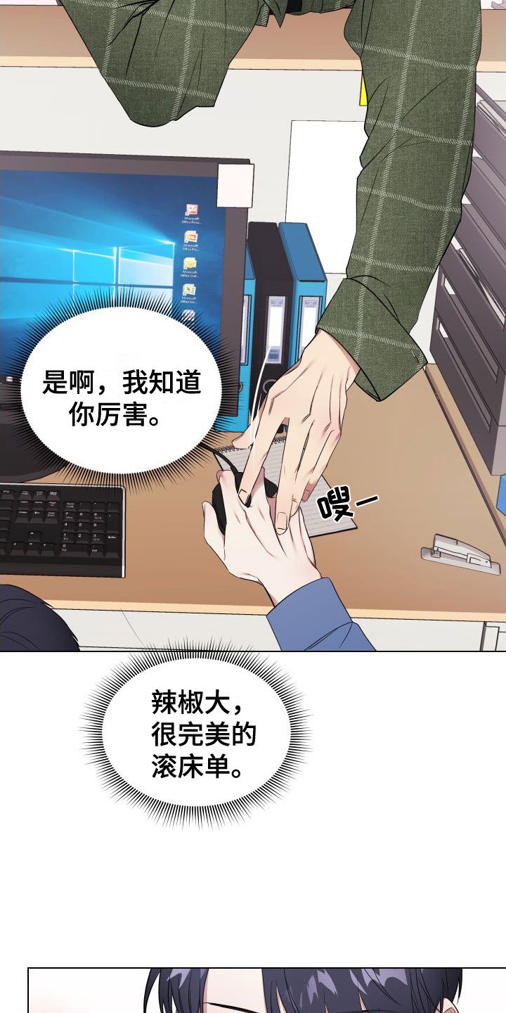 第1章：酒后失误