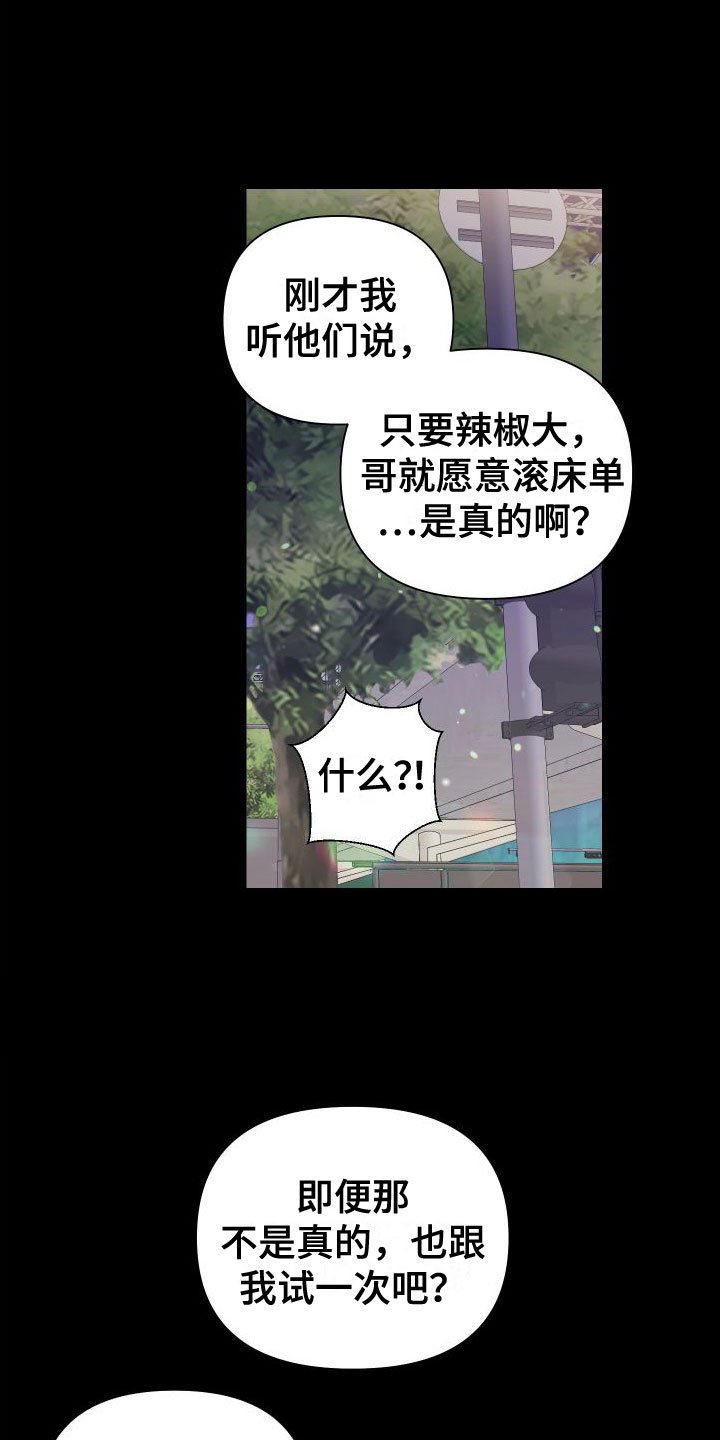 第1章：酒后失误