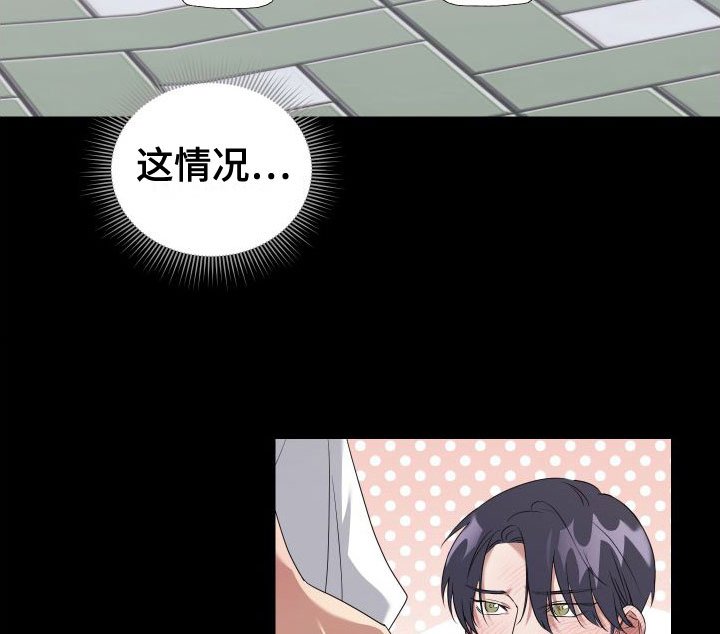 第1章：酒后失误