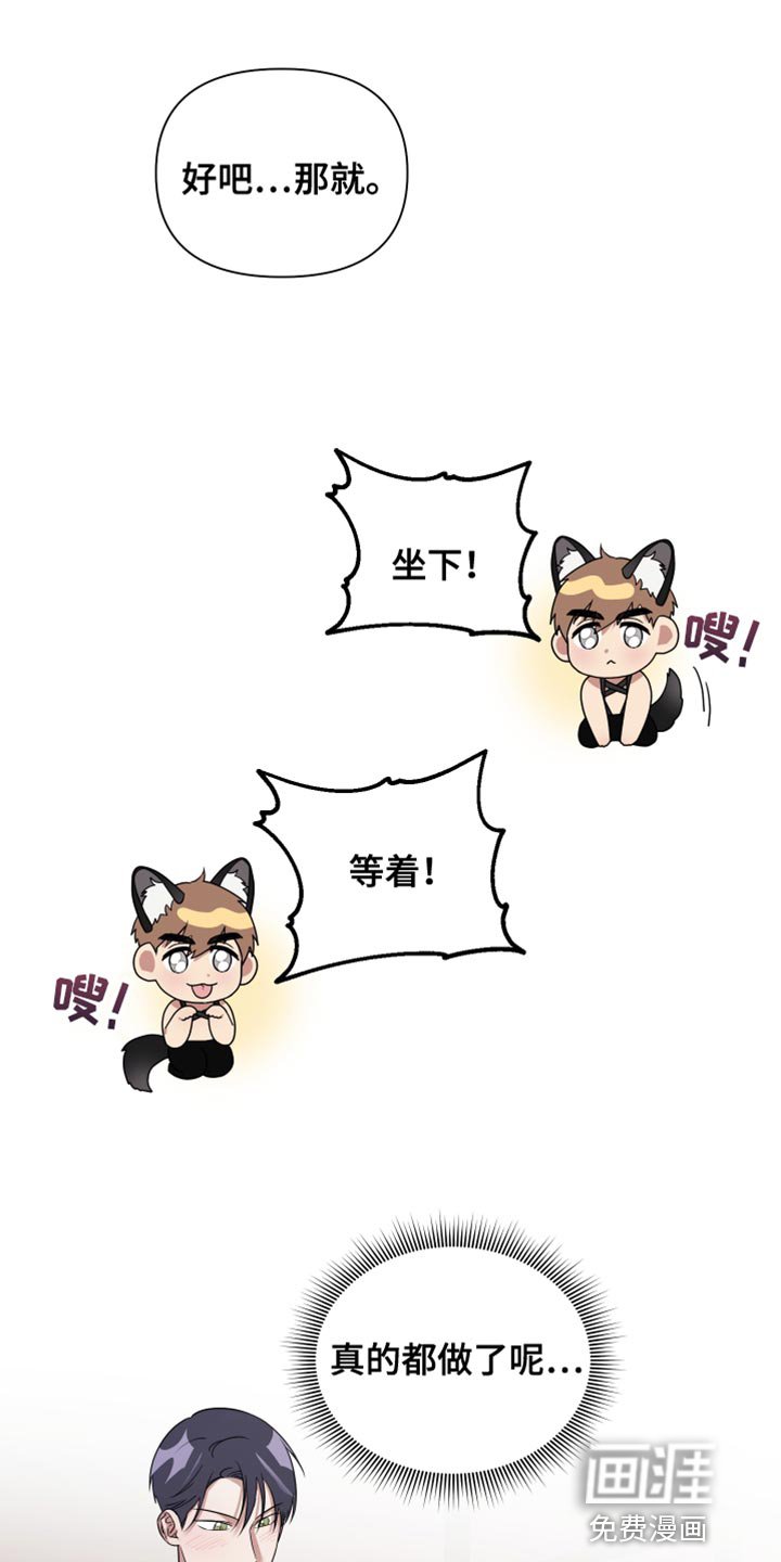 第10章：病入药膏