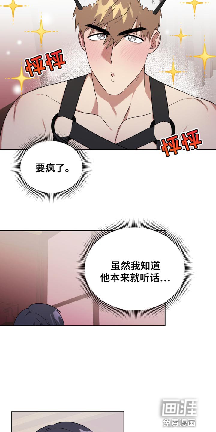 第10章：病入药膏