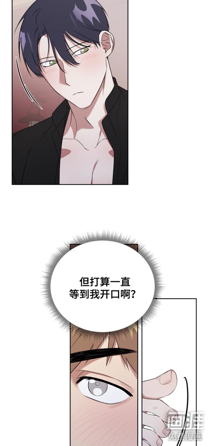 第10章：病入药膏