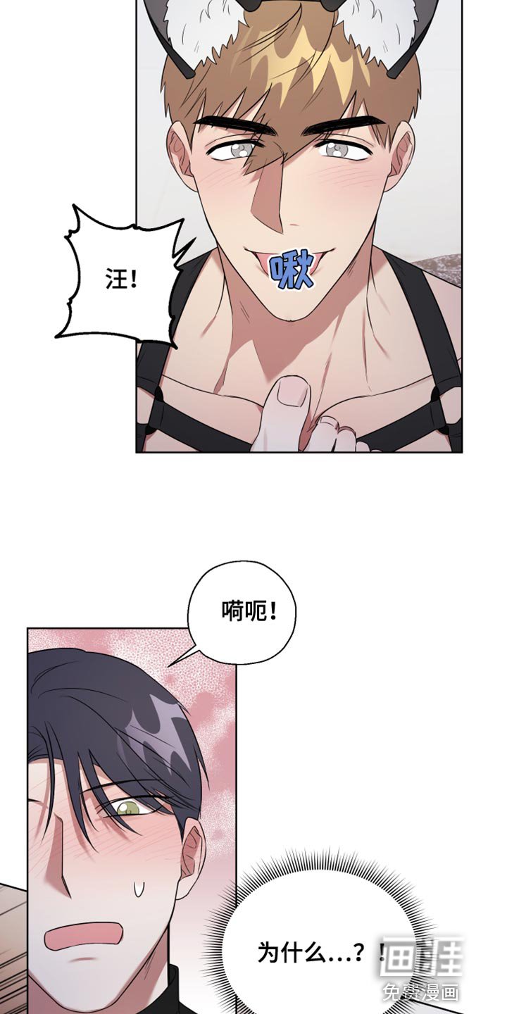第10章：病入药膏